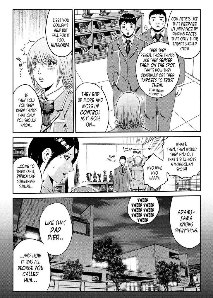 GTO - Paradise Lost Chapter 50 page 3