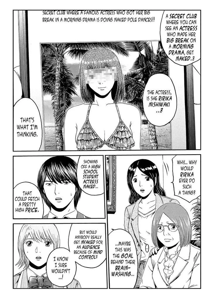 GTO - Paradise Lost Chapter 50 page 2