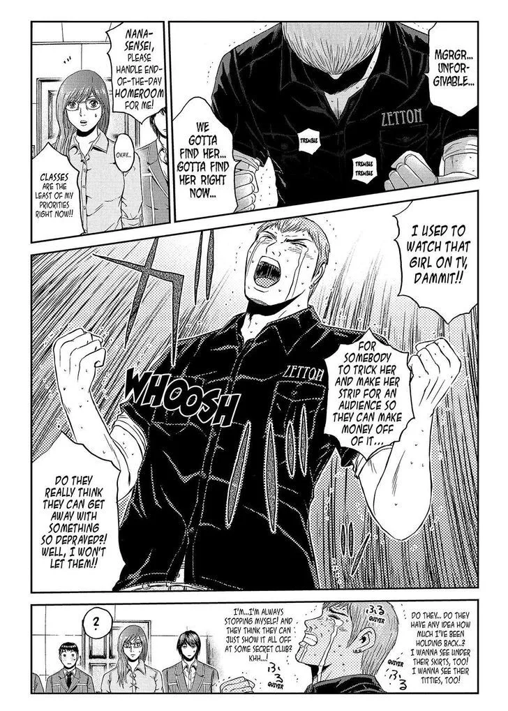GTO - Paradise Lost Chapter 50 page 6
