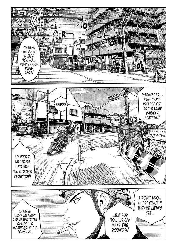 GTO - Paradise Lost Chapter 50 page 12