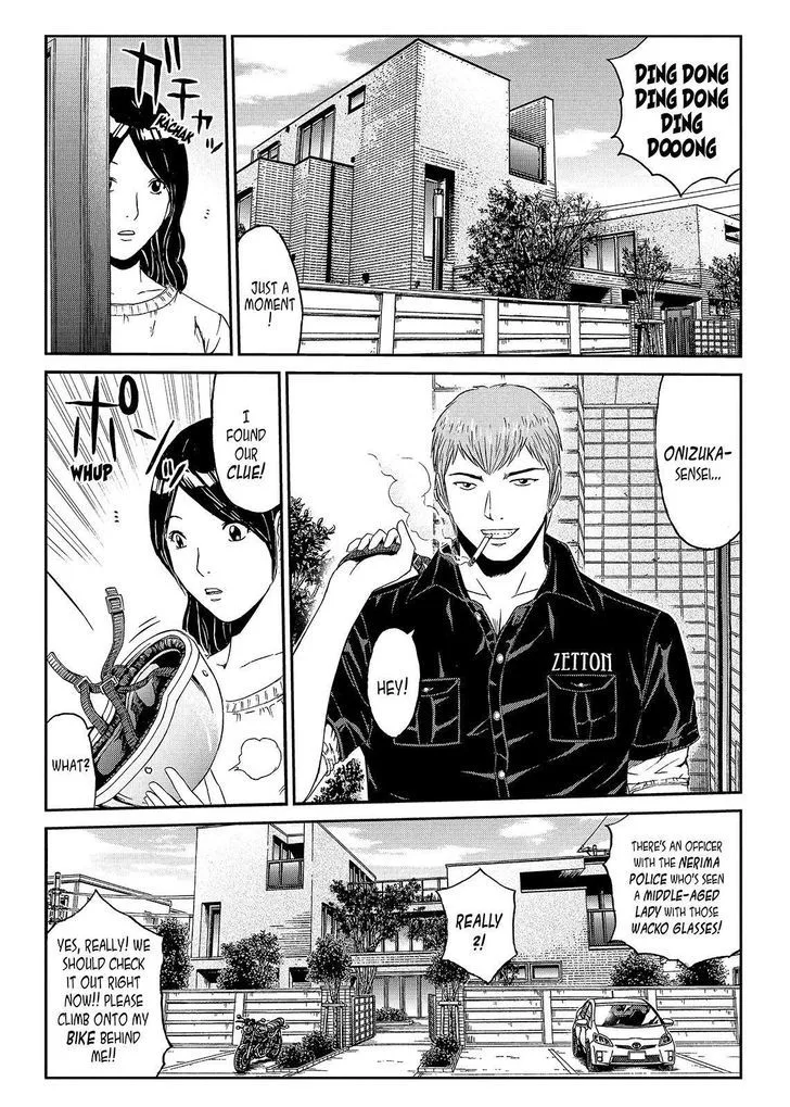 GTO - Paradise Lost Chapter 50 page 11