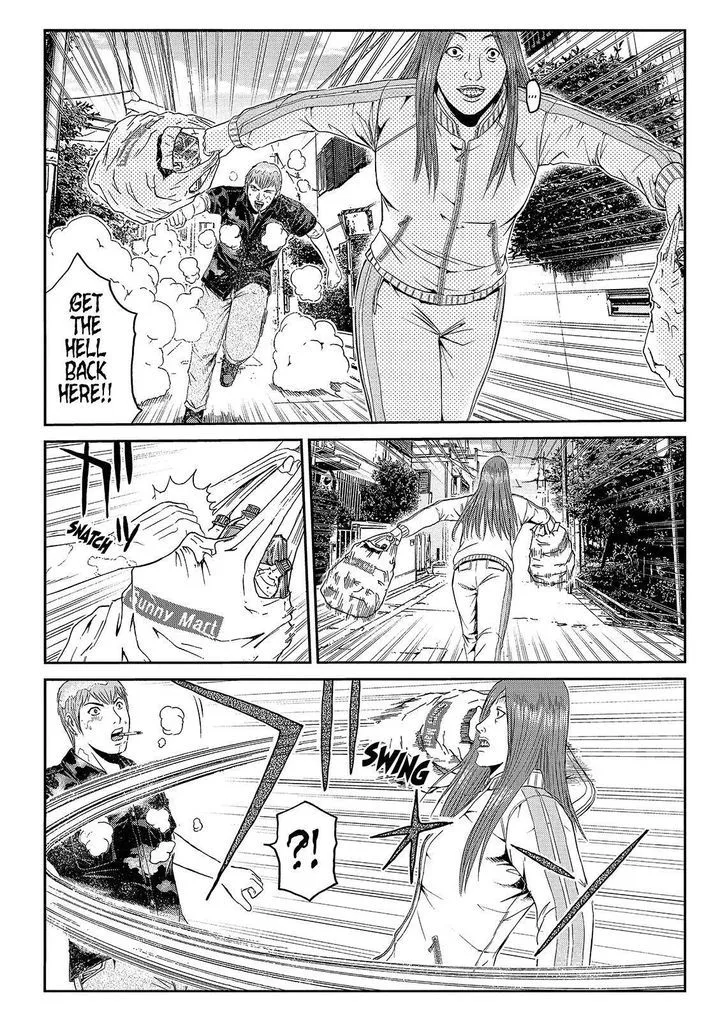 GTO - Paradise Lost Chapter 51 page 4