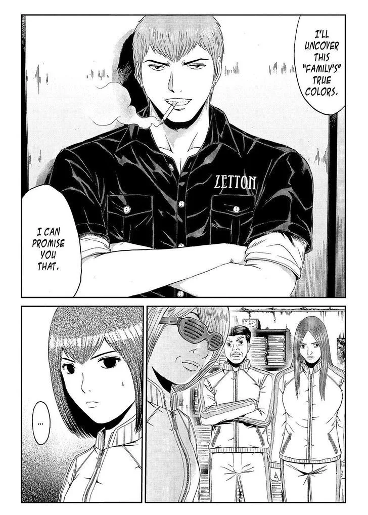 GTO - Paradise Lost Chapter 52 page 5