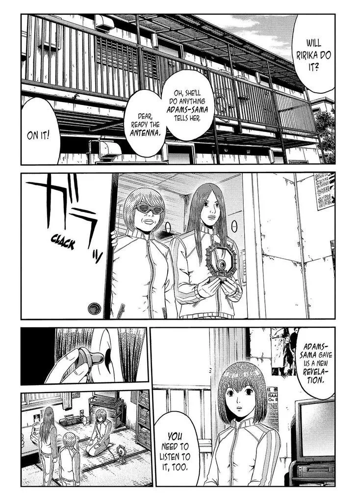GTO - Paradise Lost Chapter 52 page 10