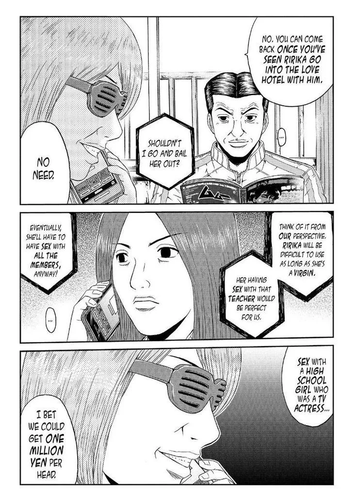 GTO - Paradise Lost Chapter 53 page 14