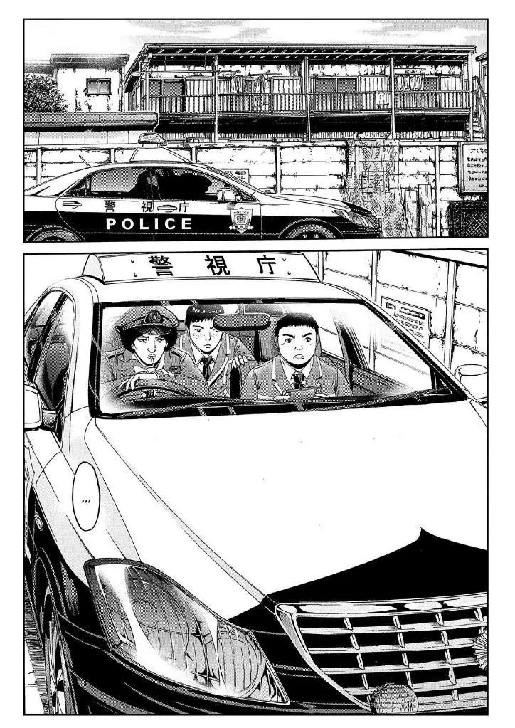 GTO - Paradise Lost Chapter 53 page 16