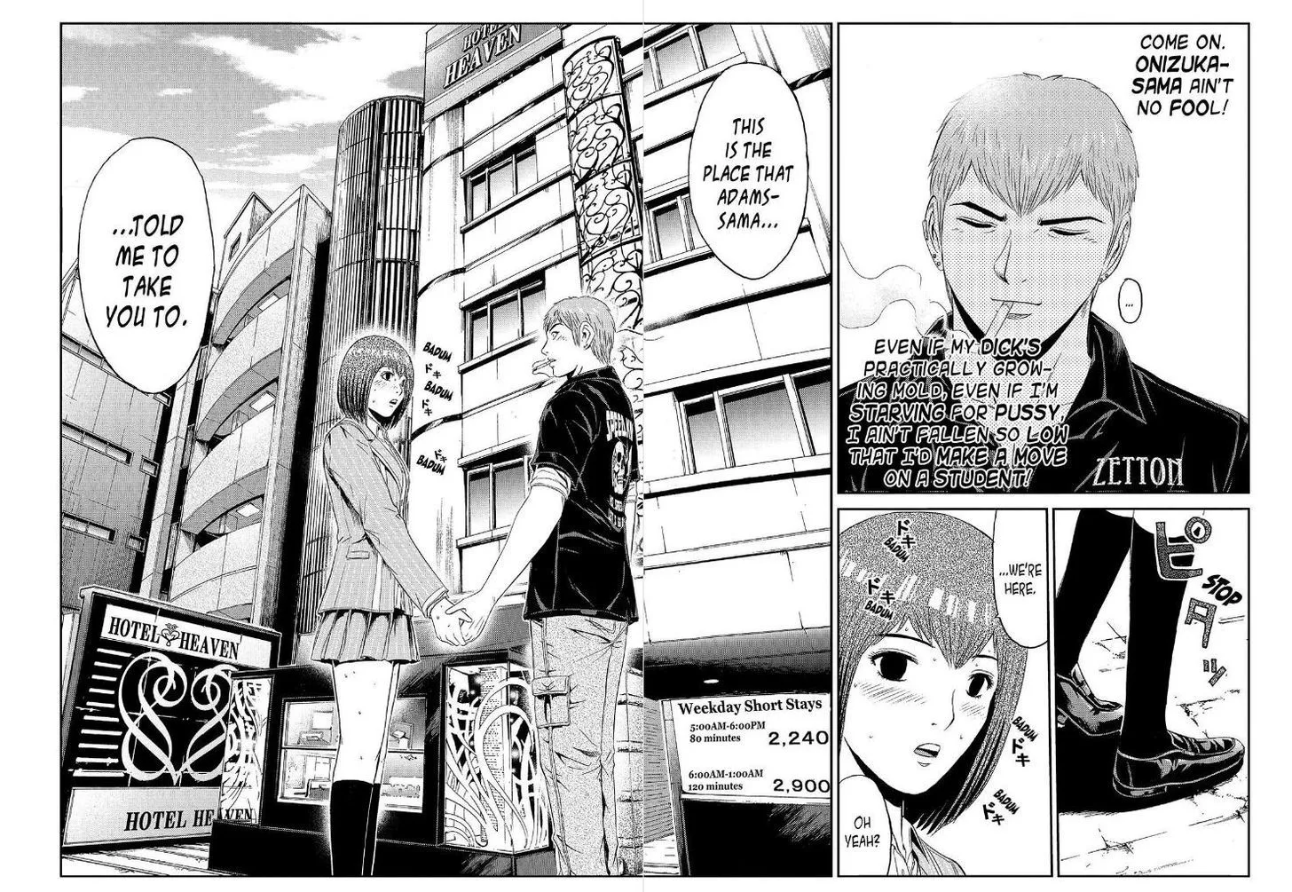 GTO - Paradise Lost Chapter 53 page 11