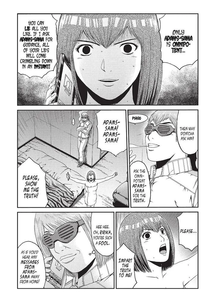 GTO - Paradise Lost Chapter 55 page 10