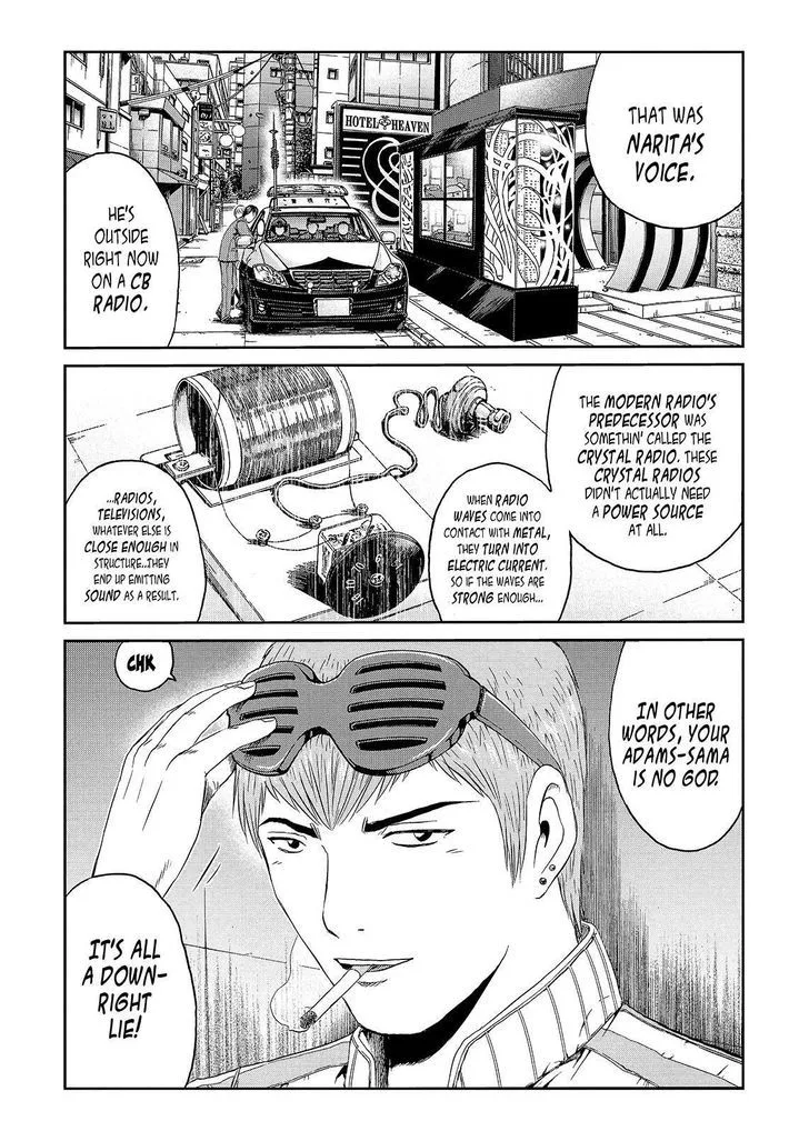 GTO - Paradise Lost Chapter 55 page 15