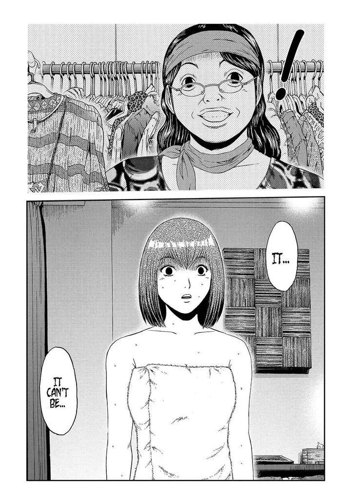 GTO - Paradise Lost Chapter 55 page 18