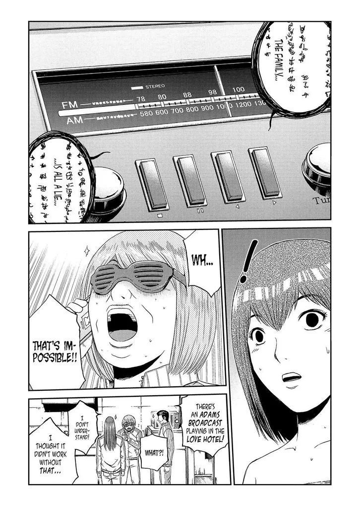 GTO - Paradise Lost Chapter 55 page 12