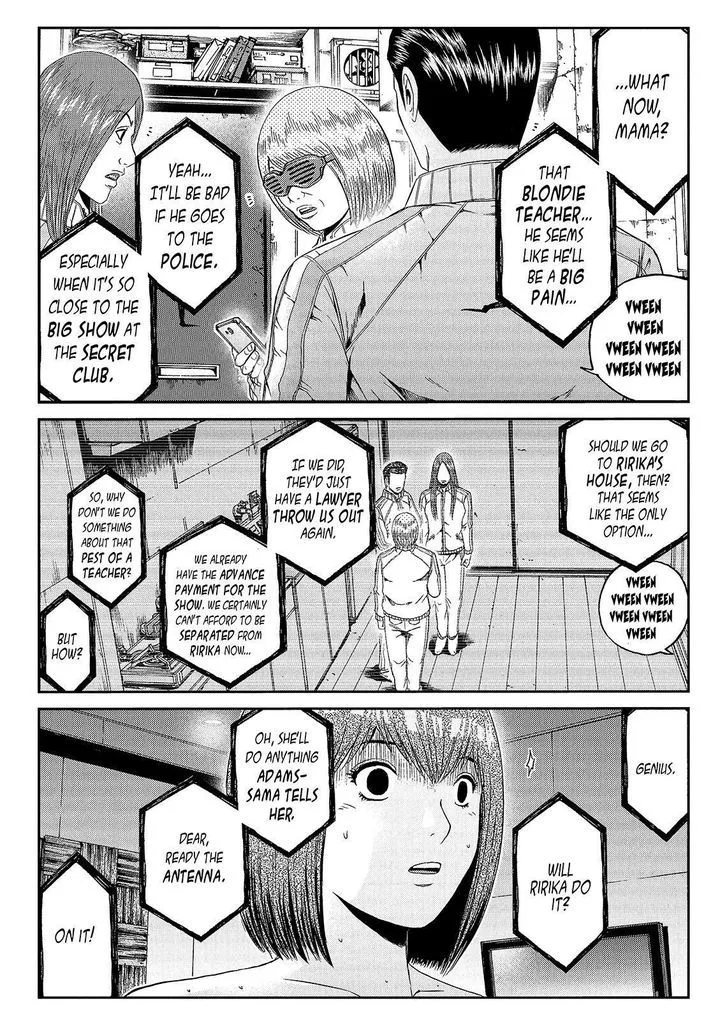 GTO - Paradise Lost Chapter 56 page 5