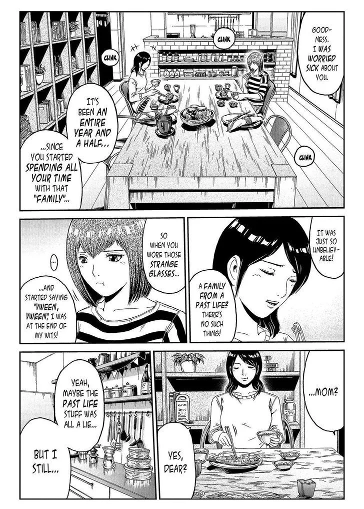 GTO - Paradise Lost Chapter 57 page 12