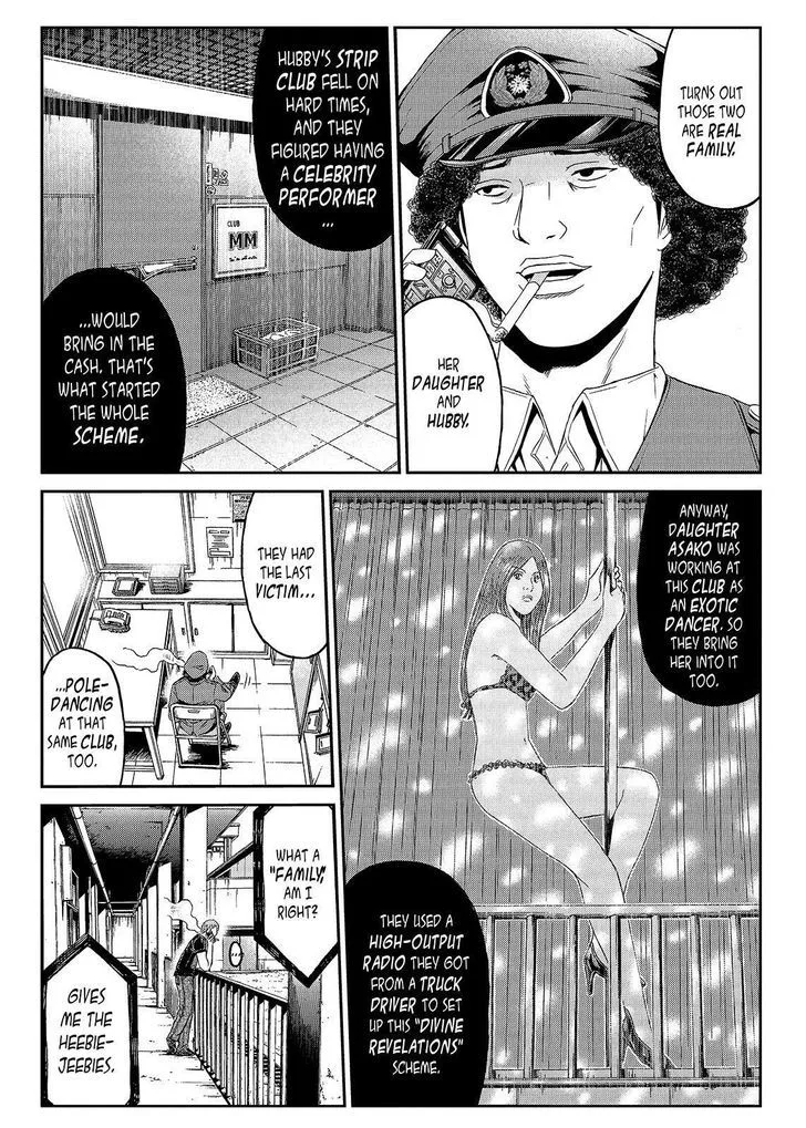 GTO - Paradise Lost Chapter 57 page 4