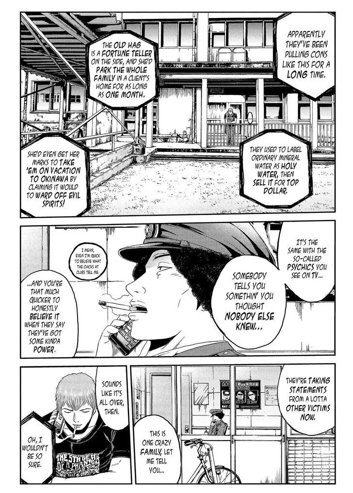 GTO - Paradise Lost Chapter 57 page 5