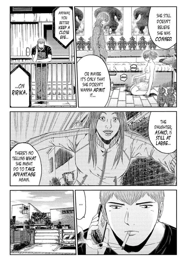 GTO - Paradise Lost Chapter 57 page 8