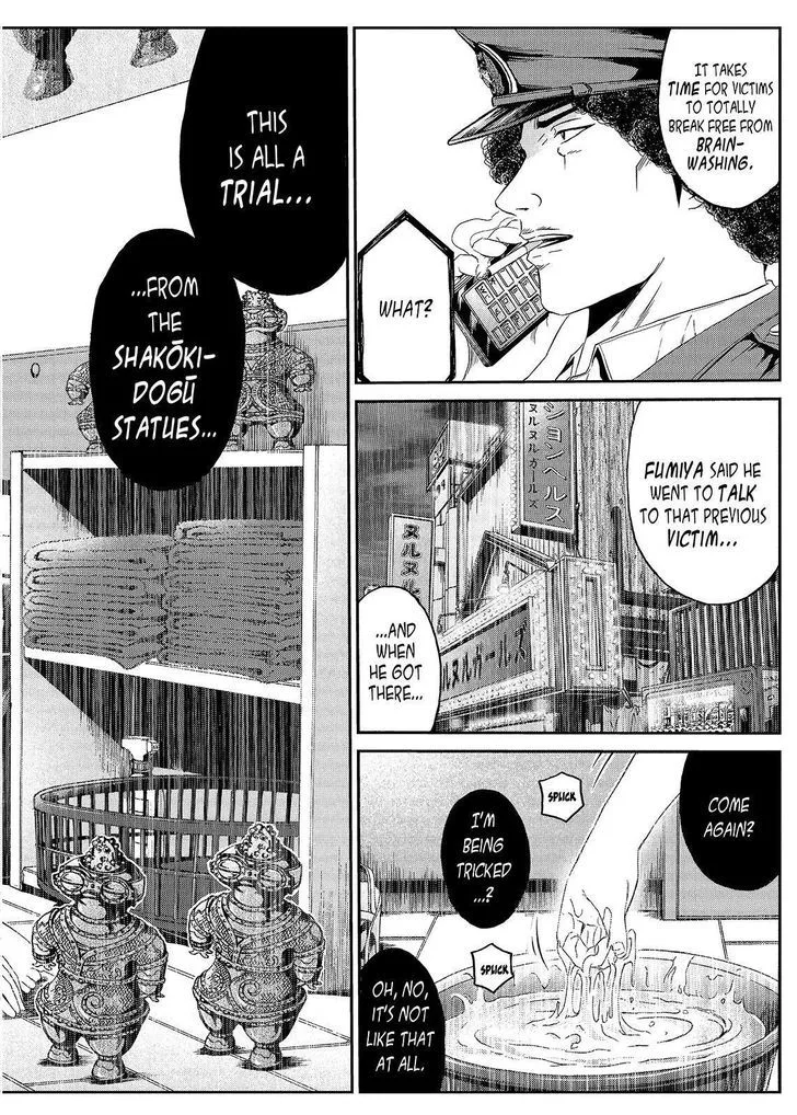 GTO - Paradise Lost Chapter 57 page 6