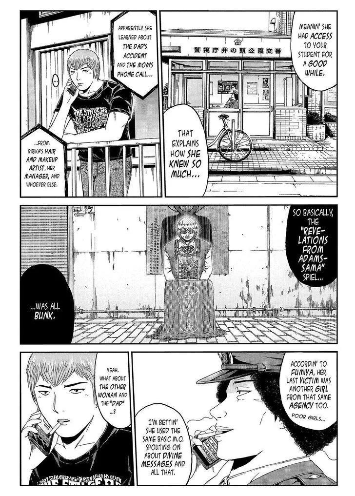 GTO - Paradise Lost Chapter 57 page 3