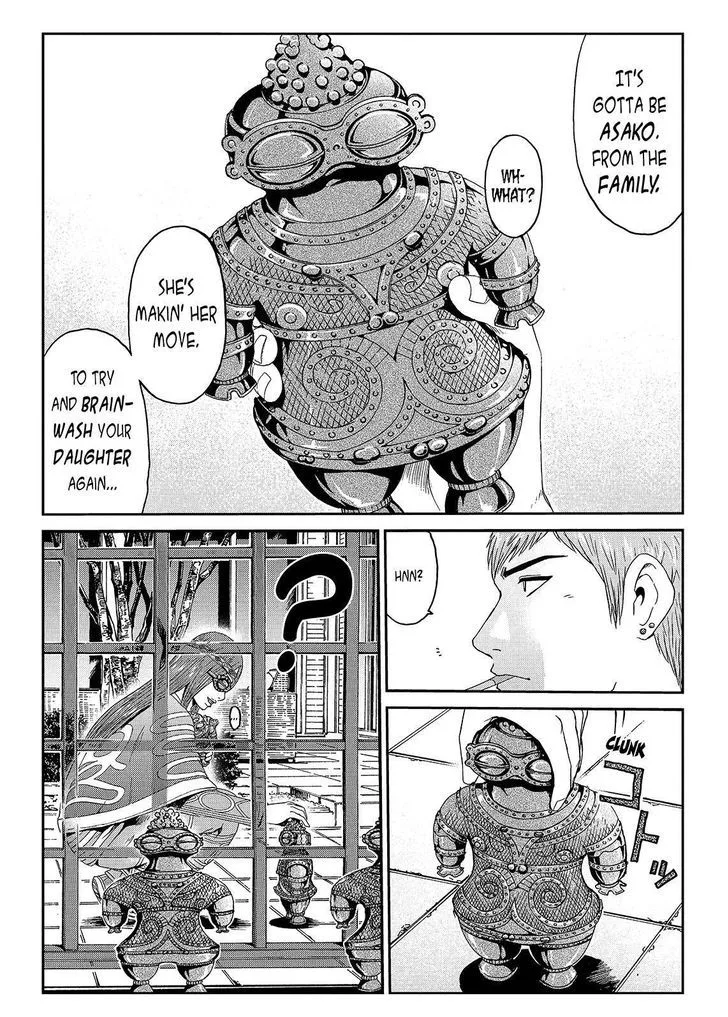 GTO - Paradise Lost Chapter 58 page 1