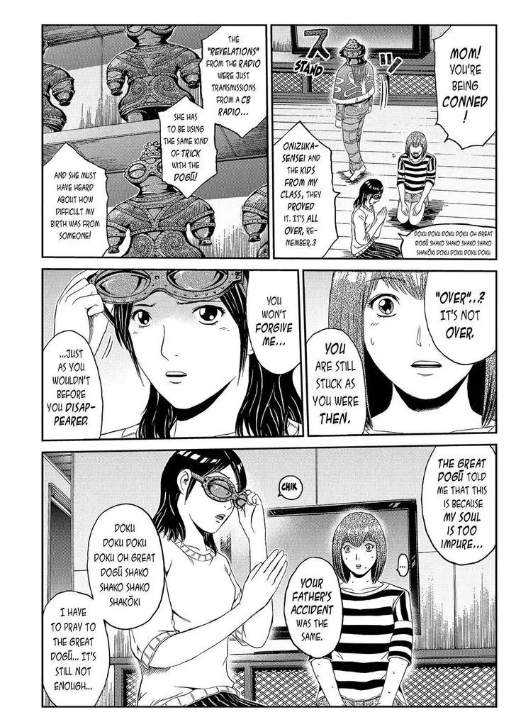 GTO - Paradise Lost Chapter 58 page 14