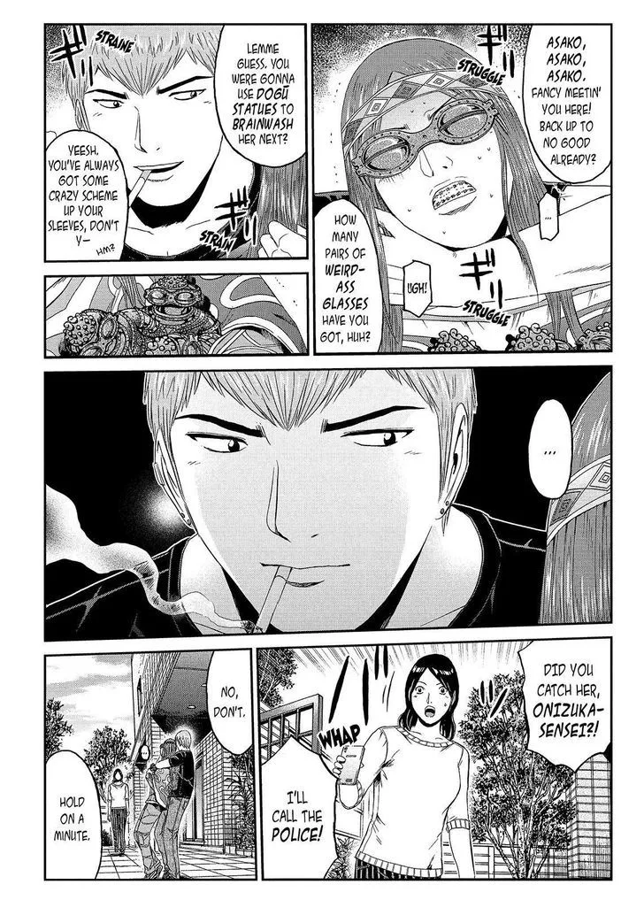 GTO - Paradise Lost Chapter 58 page 3