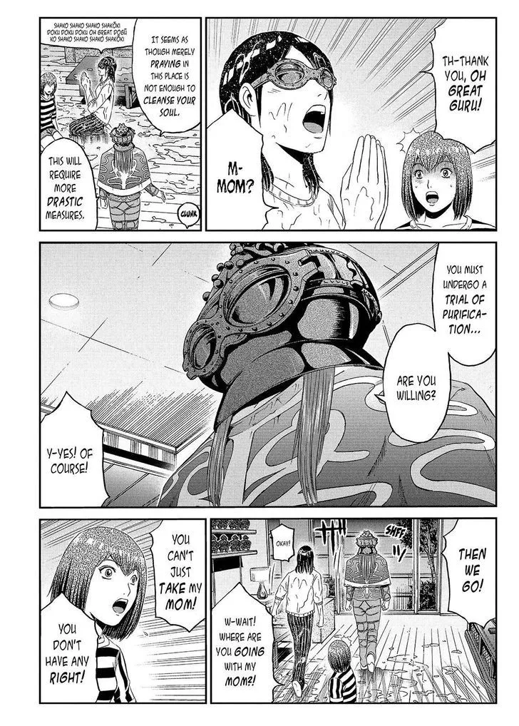 GTO - Paradise Lost Chapter 58 page 16