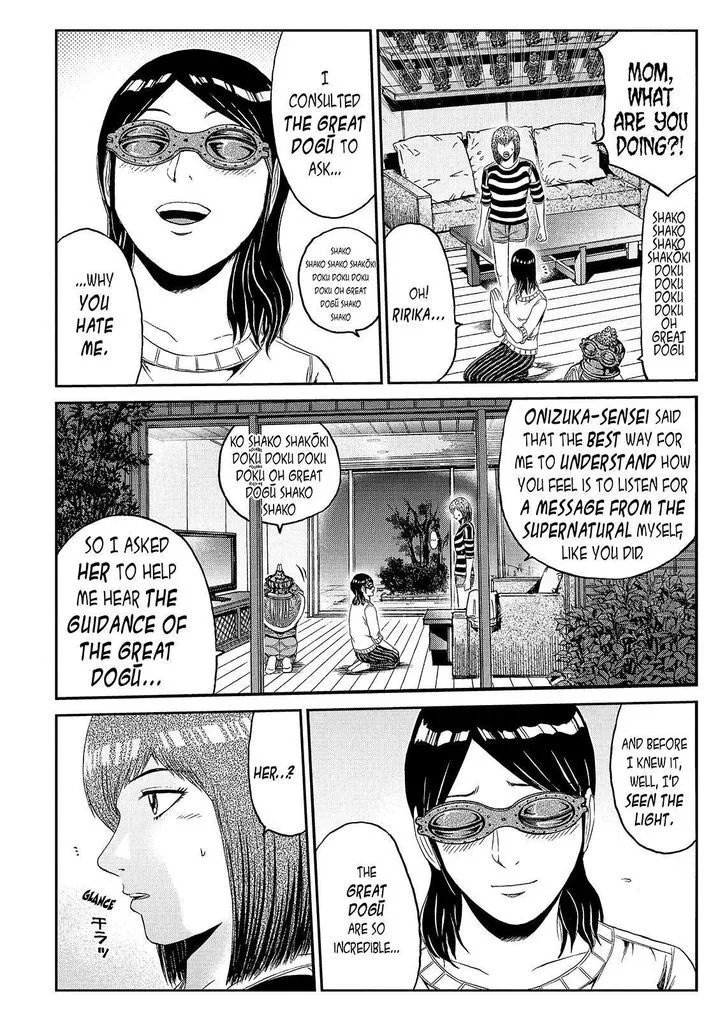 GTO - Paradise Lost Chapter 58 page 10