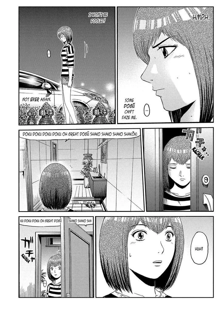 GTO - Paradise Lost Chapter 58 page 7