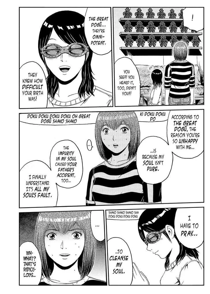GTO - Paradise Lost Chapter 58 page 13