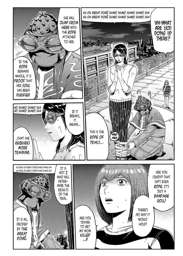 GTO - Paradise Lost Chapter 59 page 4