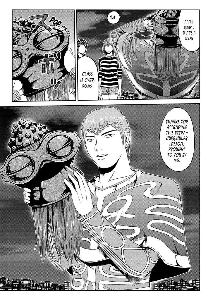 GTO - Paradise Lost Chapter 59 page 15