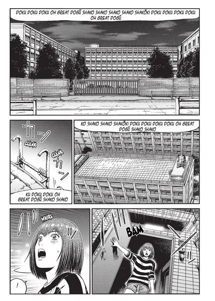 GTO - Paradise Lost Chapter 59 page 1