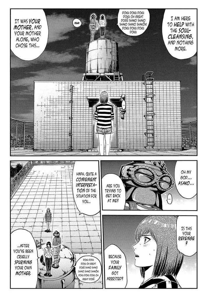 GTO - Paradise Lost Chapter 59 page 5