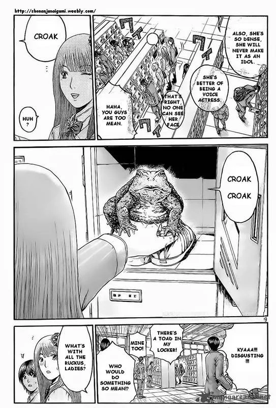 GTO - Paradise Lost Chapter 6 page 8
