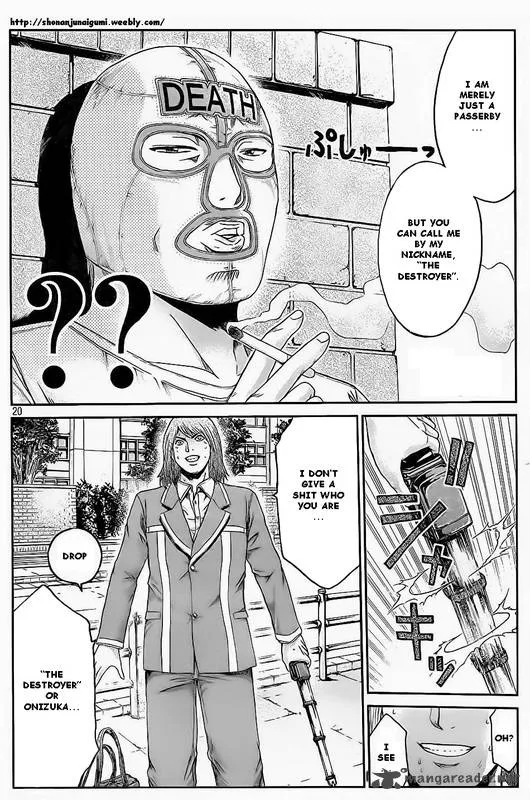 GTO - Paradise Lost Chapter 6 page 19