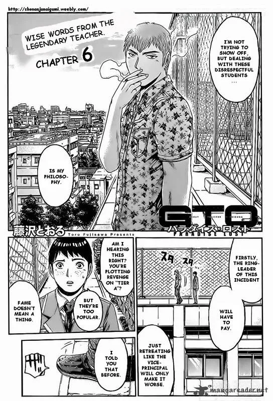 GTO - Paradise Lost Chapter 6 page 1