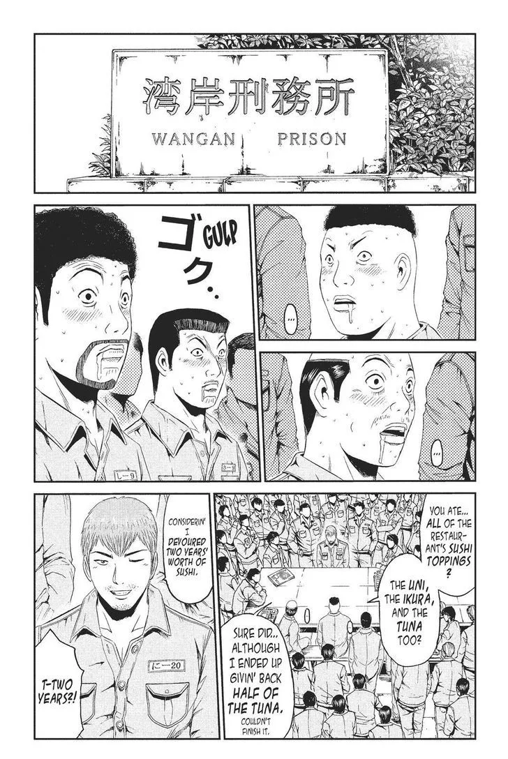 GTO - Paradise Lost Chapter 60 page 12