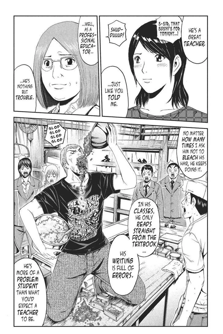 GTO - Paradise Lost Chapter 60 page 7