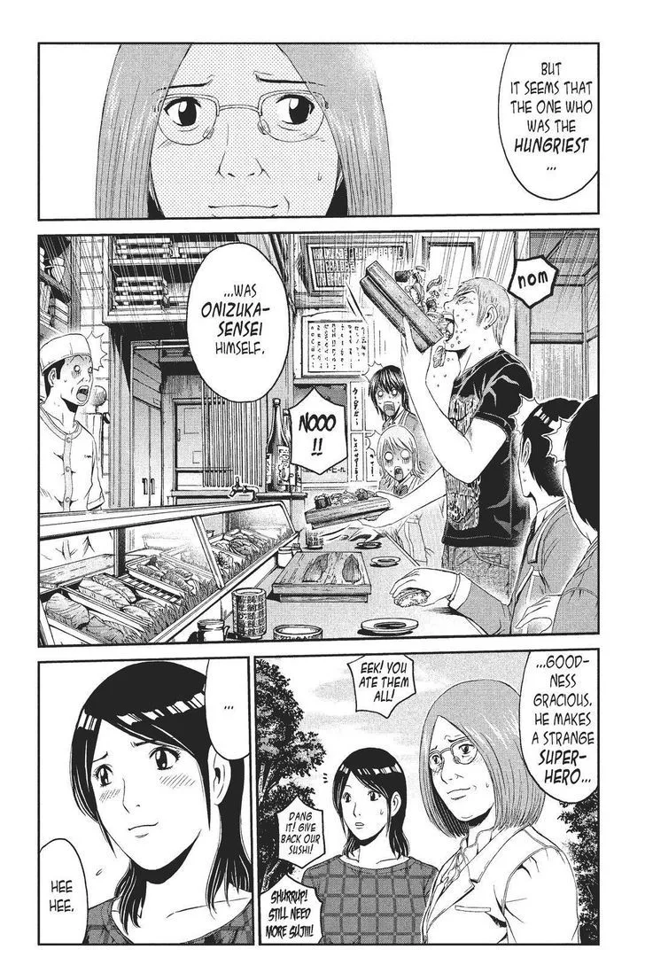 GTO - Paradise Lost Chapter 60 page 5