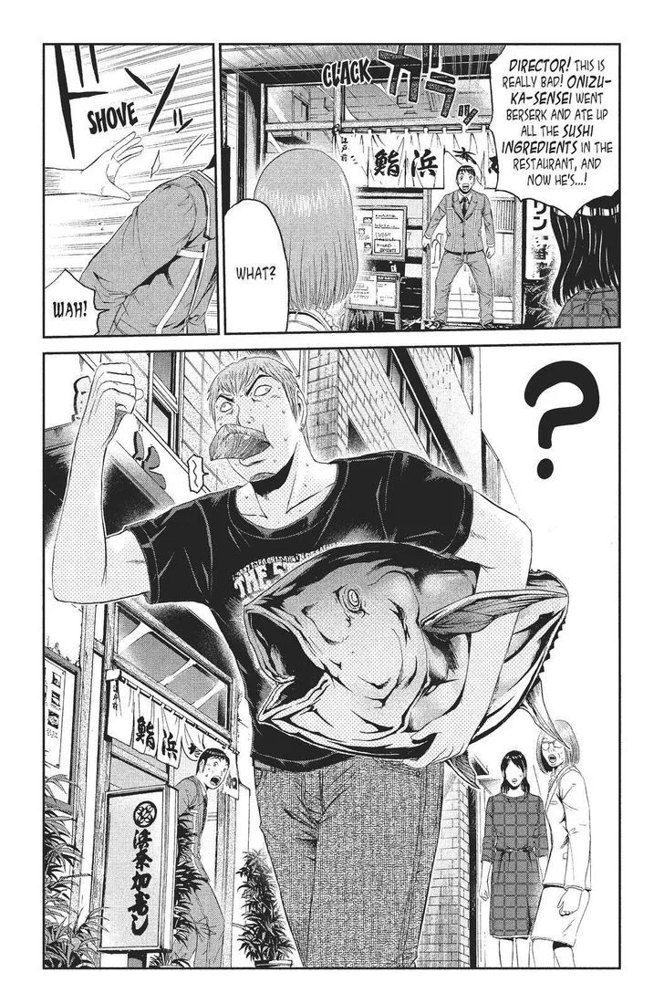 GTO - Paradise Lost Chapter 60 page 9