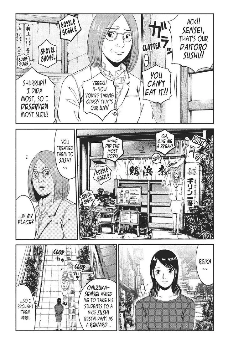 GTO - Paradise Lost Chapter 60 page 4