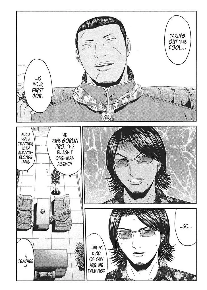GTO - Paradise Lost Chapter 61 page 5