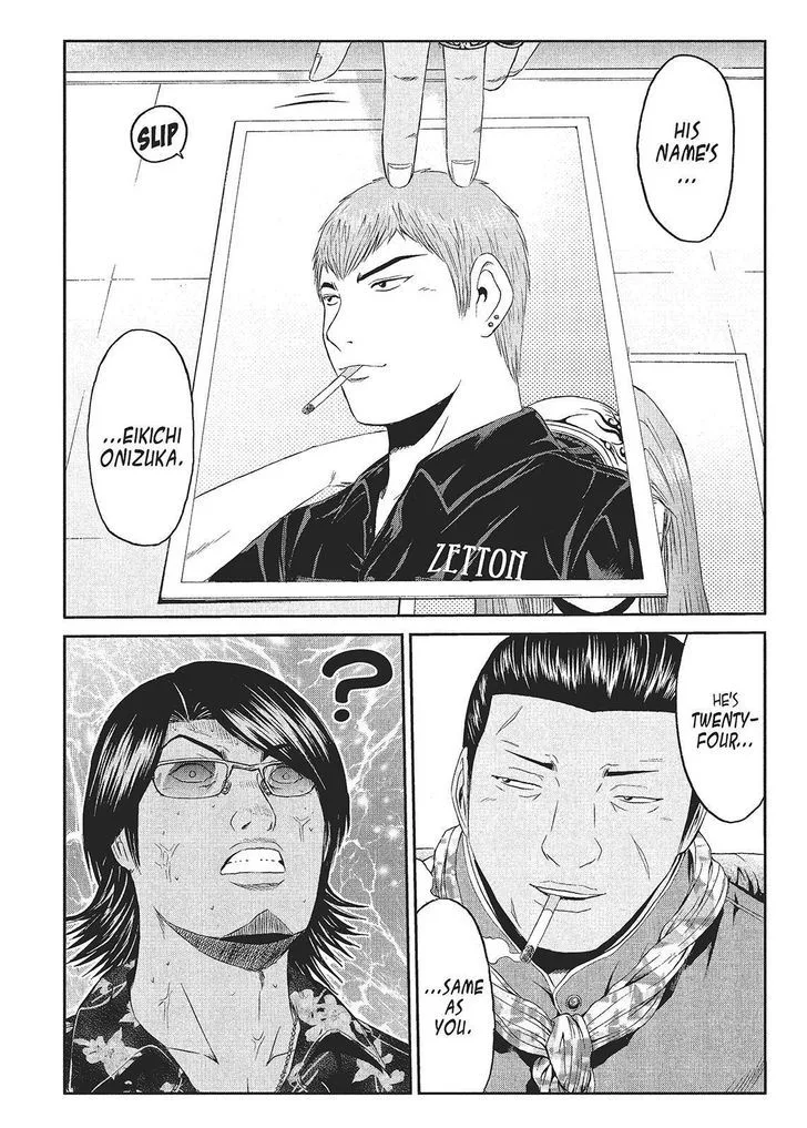 GTO - Paradise Lost Chapter 61 page 9