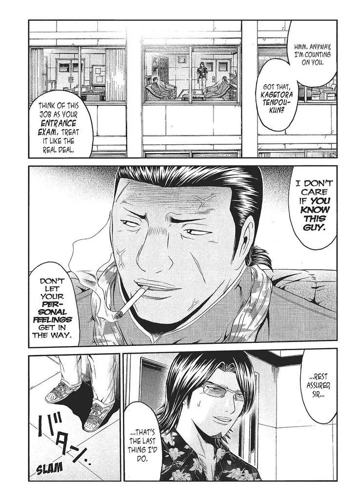 GTO - Paradise Lost Chapter 61 page 11
