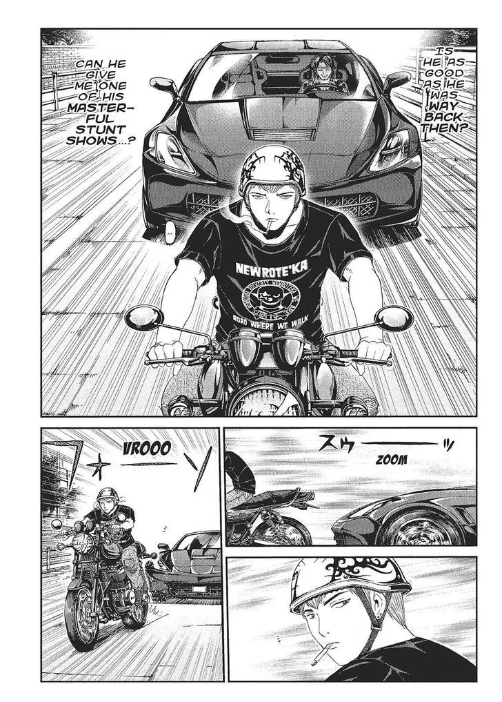 GTO - Paradise Lost Chapter 61 page 17