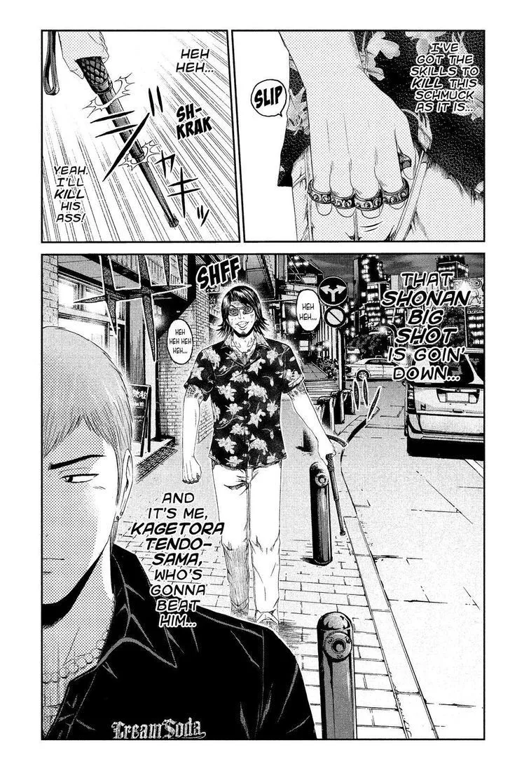 GTO - Paradise Lost Chapter 62 page 13