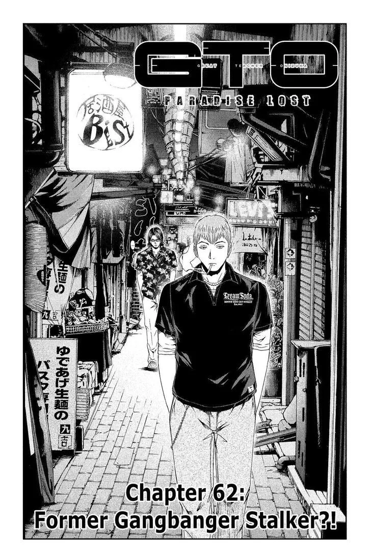 GTO - Paradise Lost Chapter 62 page 1