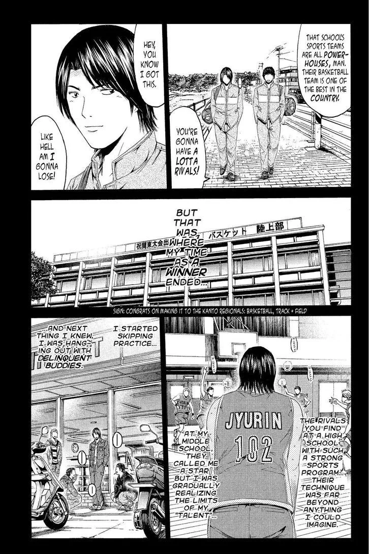 GTO - Paradise Lost Chapter 63 page 7