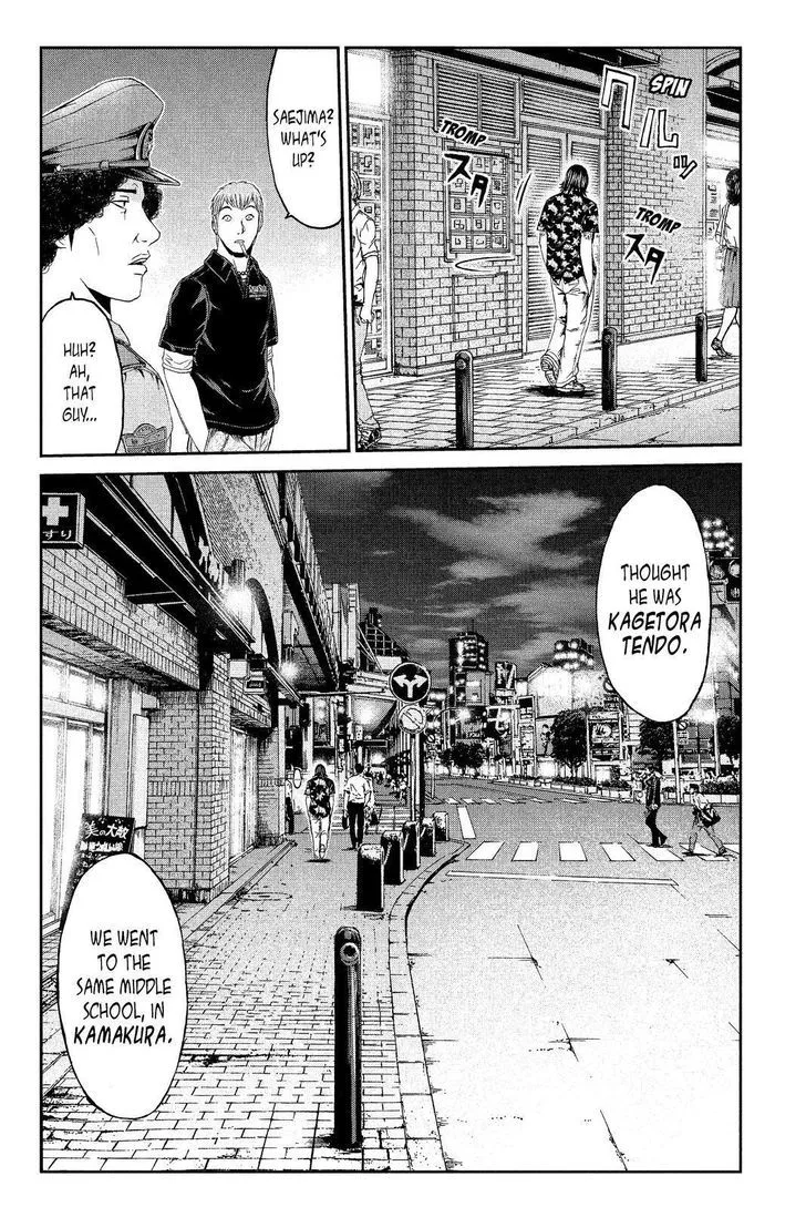 GTO - Paradise Lost Chapter 63 page 2