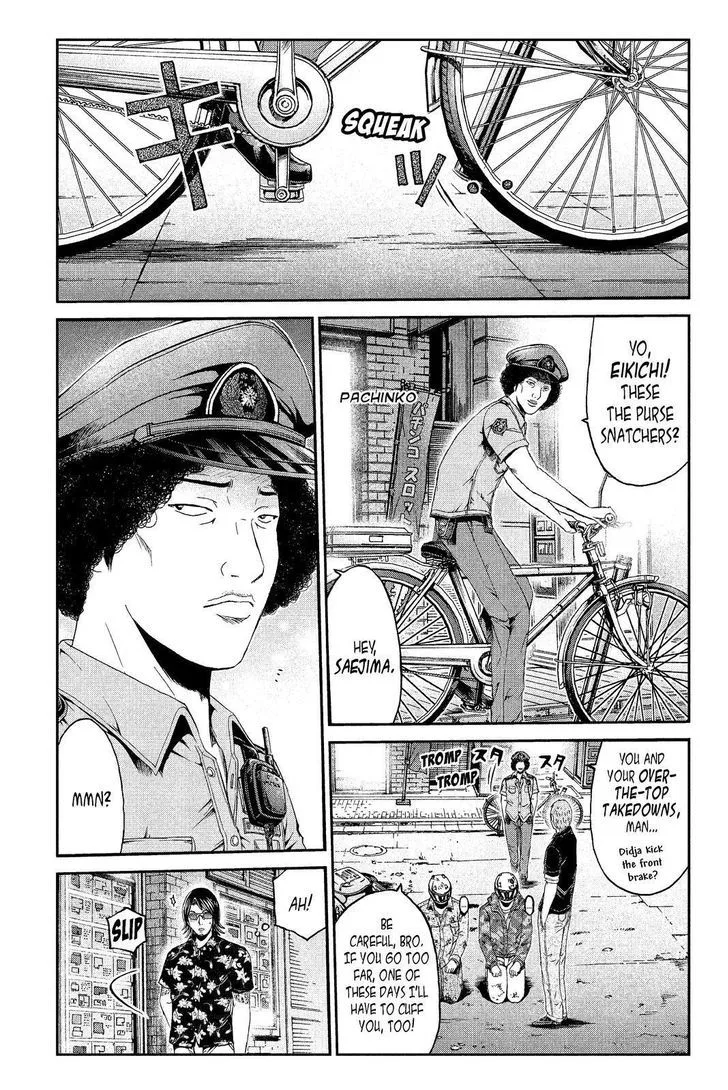GTO - Paradise Lost Chapter 63 page 1